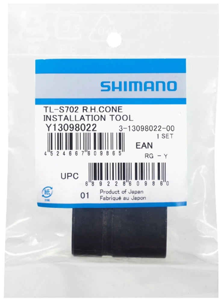 Shimano TL-S702 Alfine Outil De Montage Du Cône Droit 2 Shimano TL-S702 Alfine Outil De Montage Du Cône Droit – Image 2